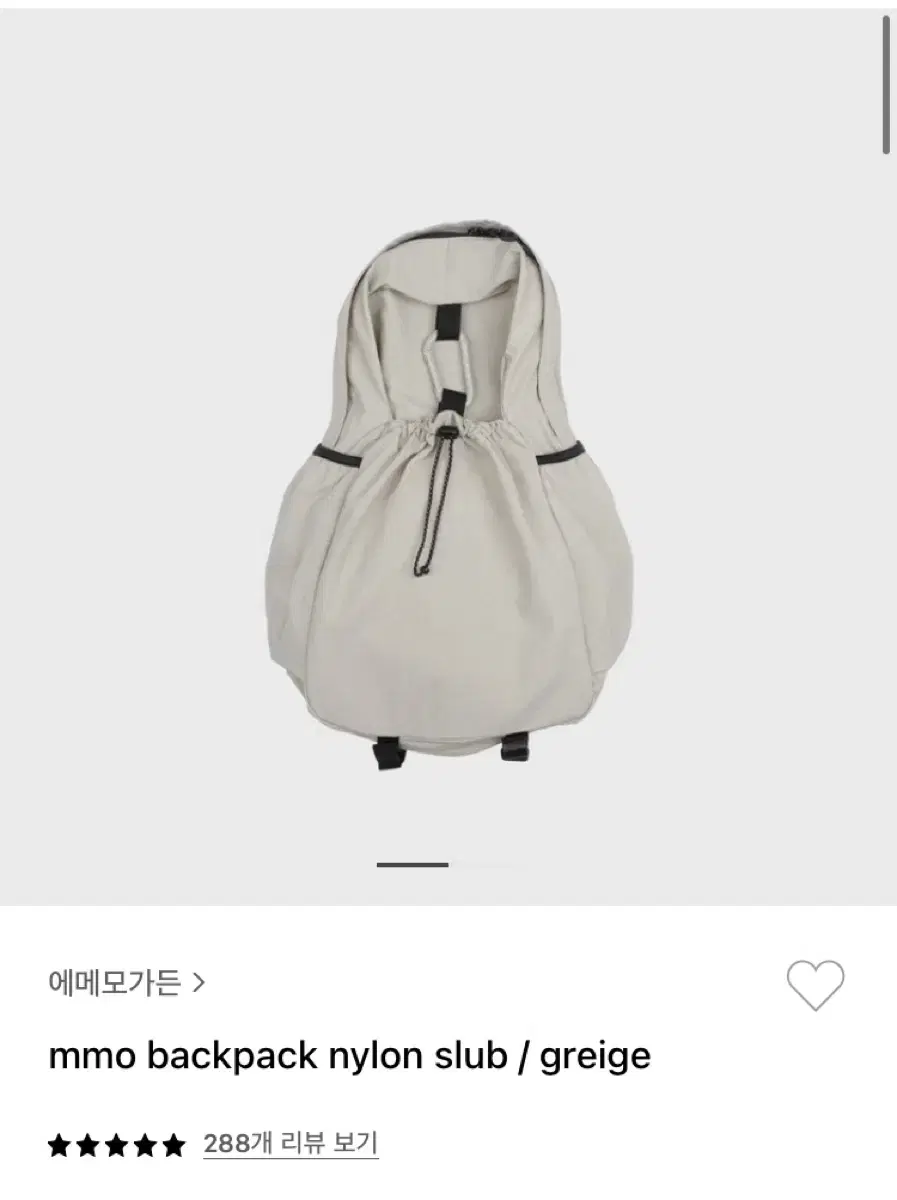 에메모가든 75