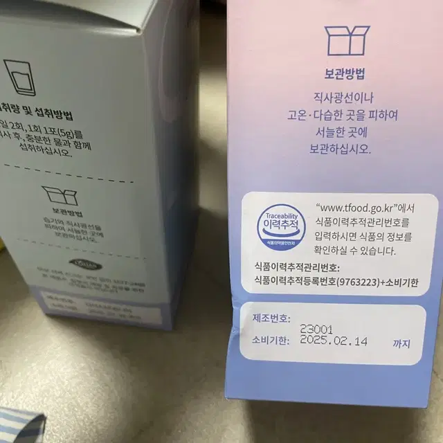 하루비움 7일분