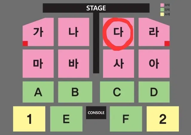 [대구] 나훈아콘서트 R석 다구역 통로자리 2,4연석 양도합니다.