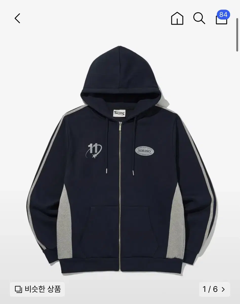 Sorano navy hooded zip-up