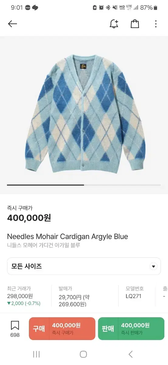 needles mohair cardigan