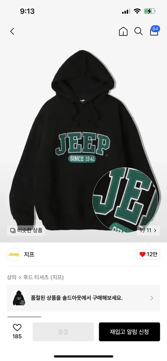 Jeep Logo Hoodie