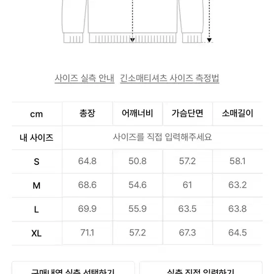 지프 로고 후드티셔츠