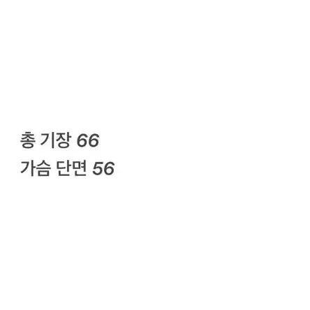 [정품/95] 아식스바람막이집업