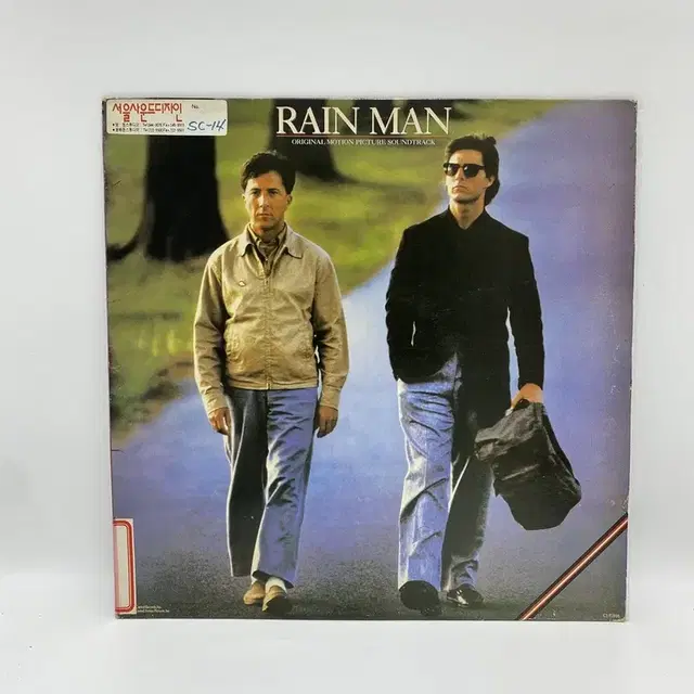 RAIN MAN LP / AA5941