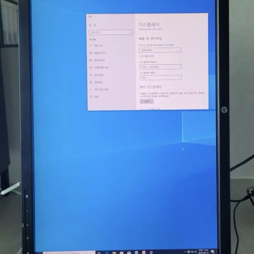 HP 24인치LED HP 전문가 모니터 IPS 16:10