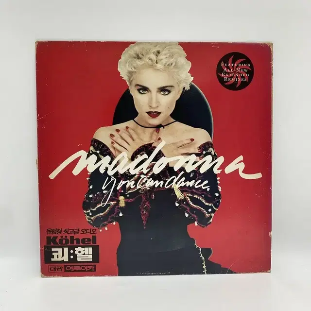 MADONNA LP / AA5943