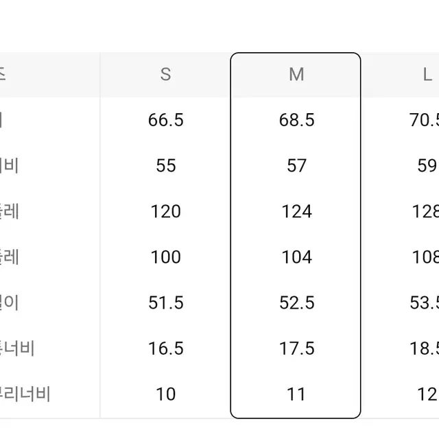 (미착용) 에잇세컨즈 시스루 니트 8 seconds