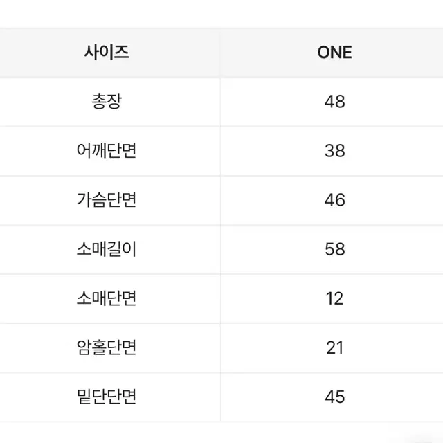 어텀 니트 바이커 자켓 릿킴블랙업모래하우스크림뮤지엄블렘토원더원더