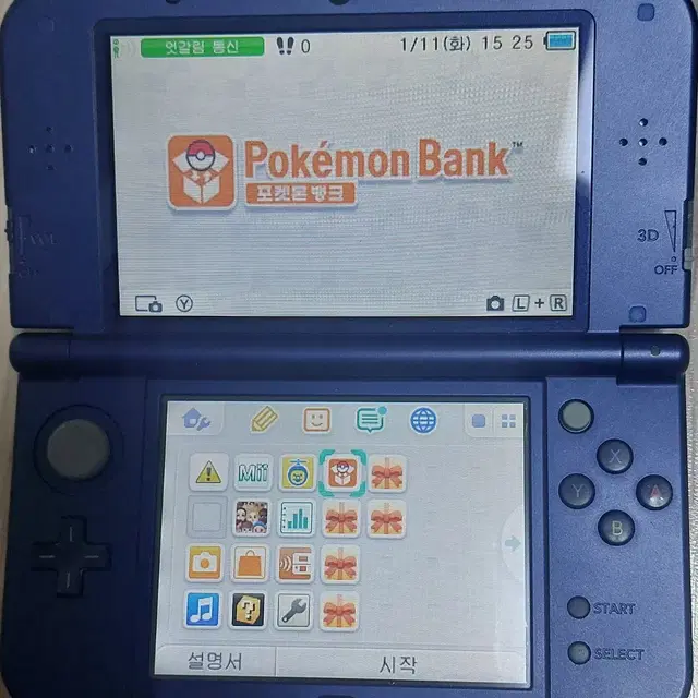 NEW 3DS XL  뉴큰다수