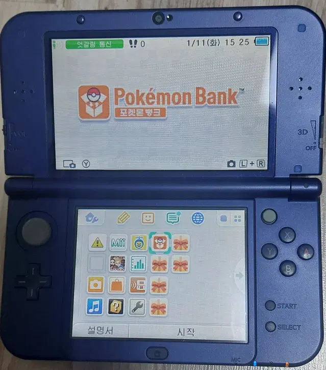 NEW 3DS XL  뉴큰다수