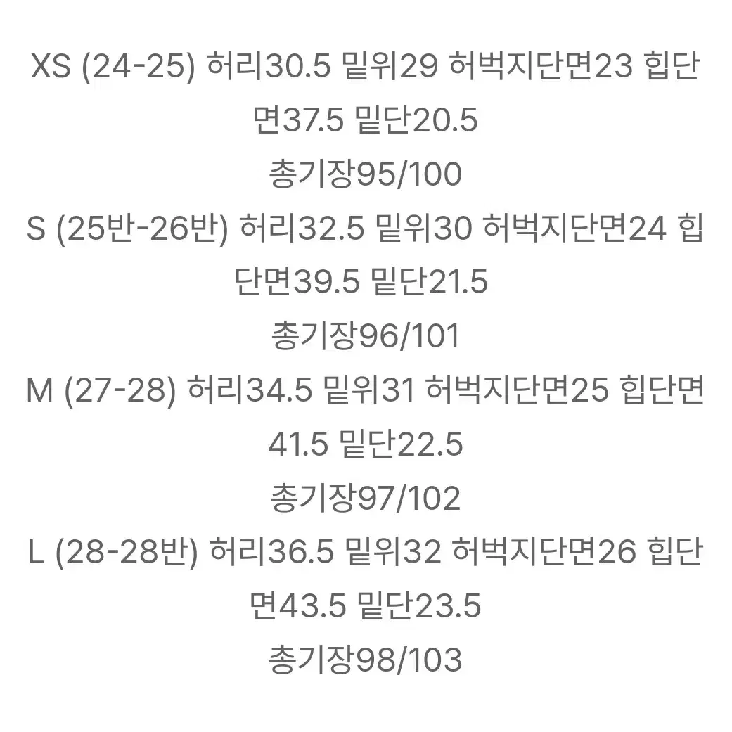 가내스라 세인 부츠컷 데님 숏 M사이즈