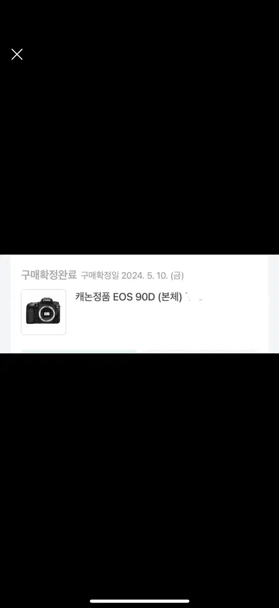 캐논 90d