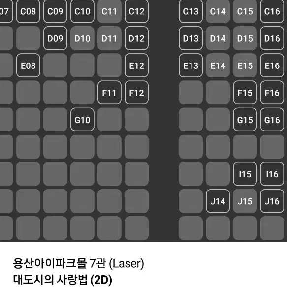 cgv imax, 스크린엑스, 스윗박스 1매당 9900원