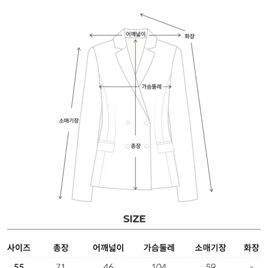 [판매] (새상품) 올리브데올리브 헤링본 싱글자켓