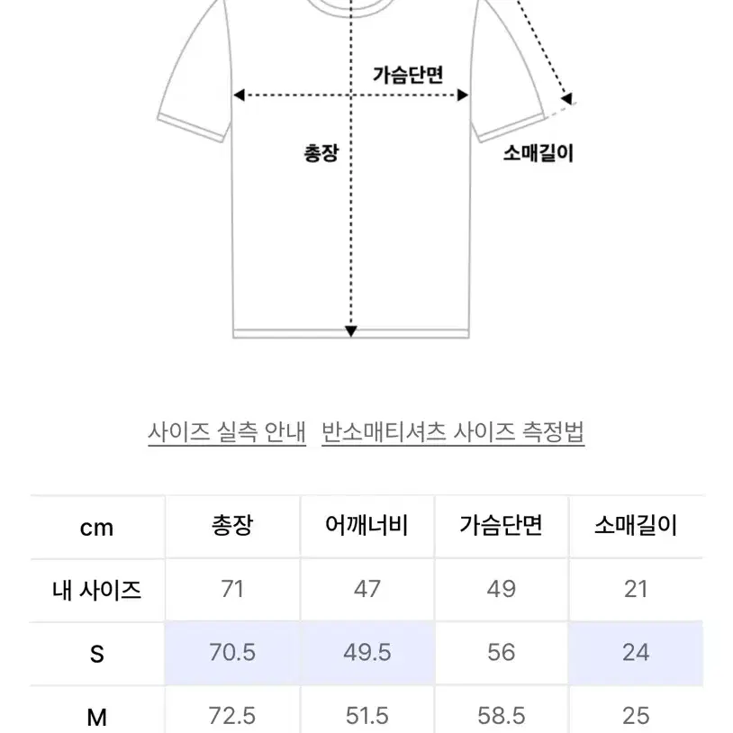 애프터프레이 풀프린트 티셔츠 M사이즈