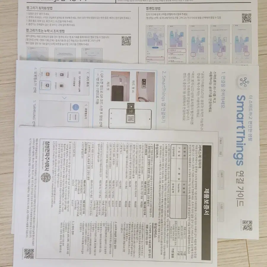 삼성 비스포크 제트봇 AI + Se 로봇청소기 A+급