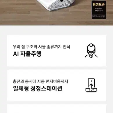 삼성 비스포크 제트봇 AI + Se 로봇청소기 A+급