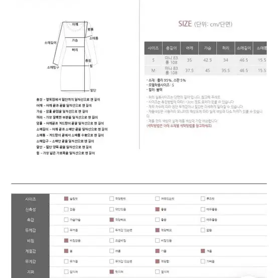 베니토 자체제작 마네킹핏 부케 하트 스퀘어 원피스 롱 s사이즈