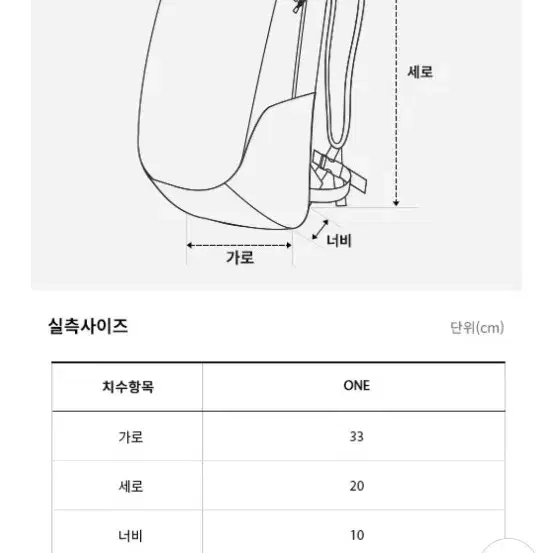 노스페이스 보레알리스  미니백팩