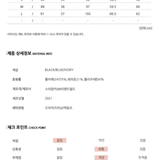 로엠 블라우스 M