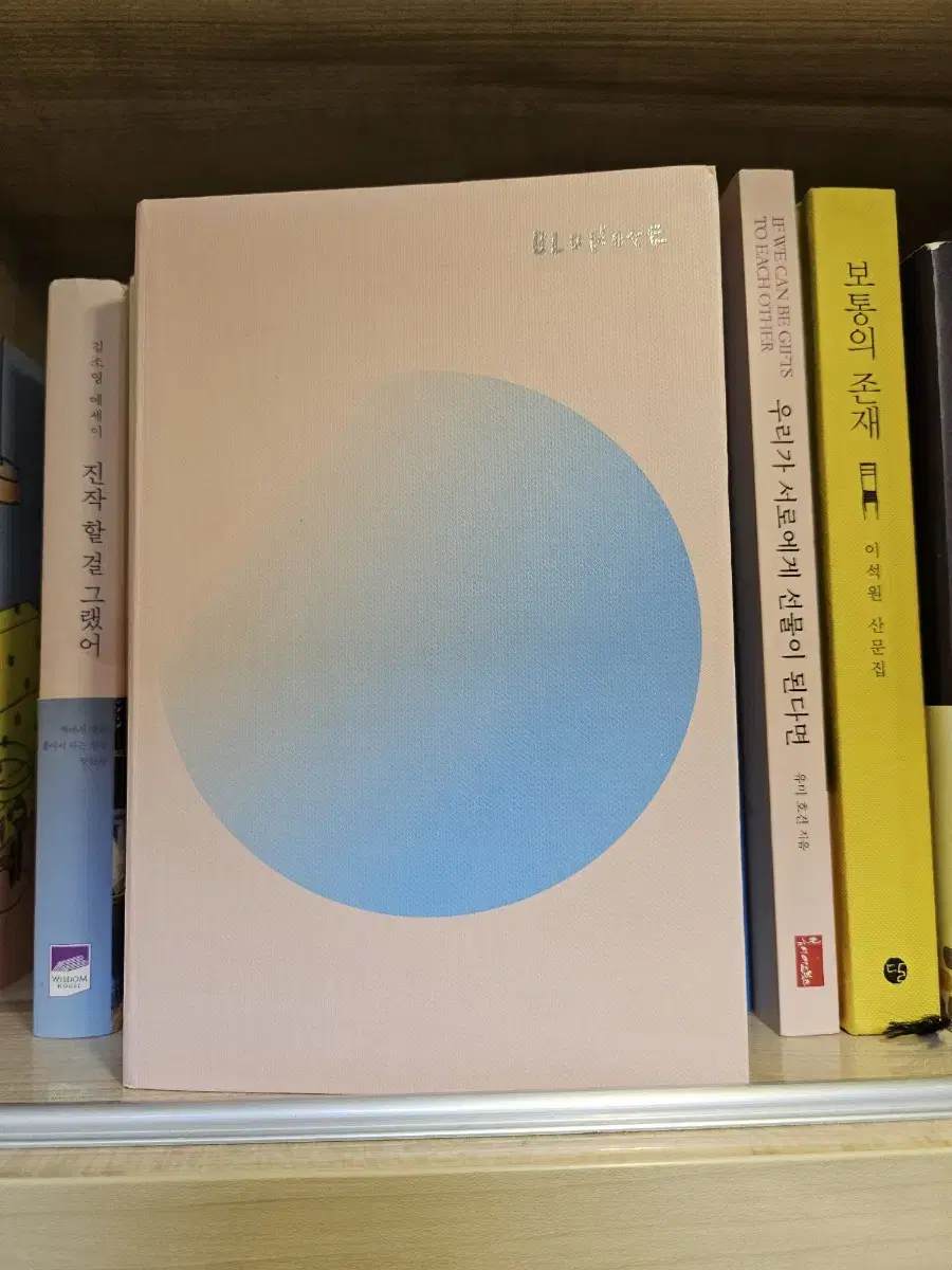 BLONOTE(블로노트) /타블로/ 도서판매