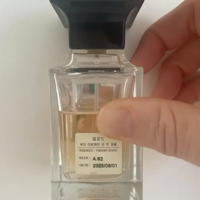 톰포드 부아 마로케인 50ml