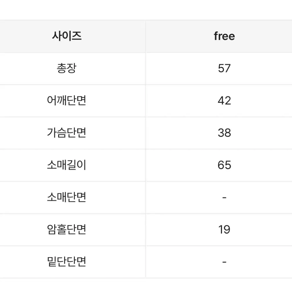 [새상품] 오엔엔 리프 시스루 버튼 후드- 브라운