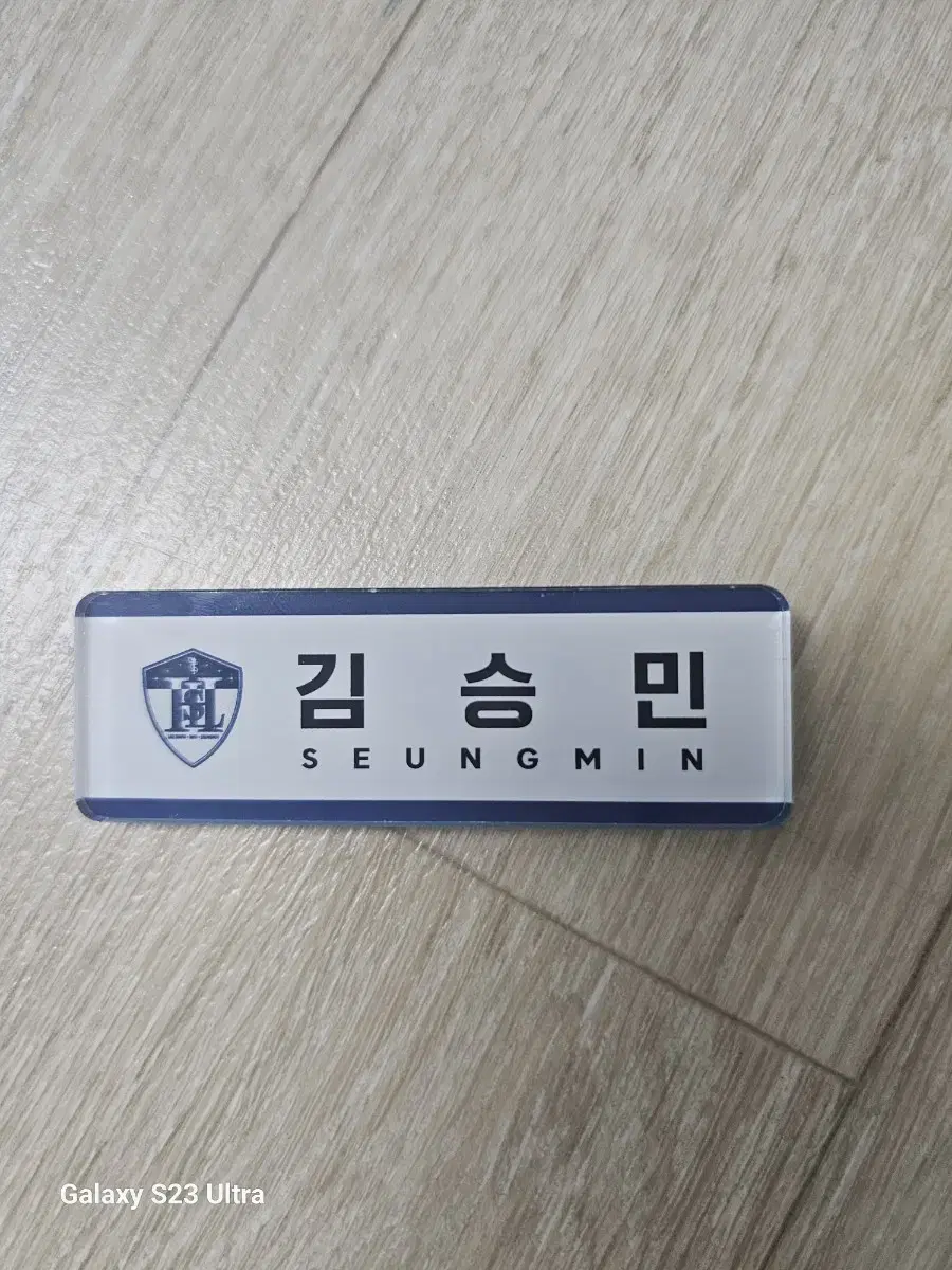 skzpop up_seungmin's name badge