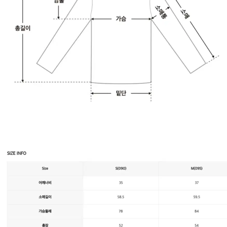 로엠 스퀘어넥 스웨터 M