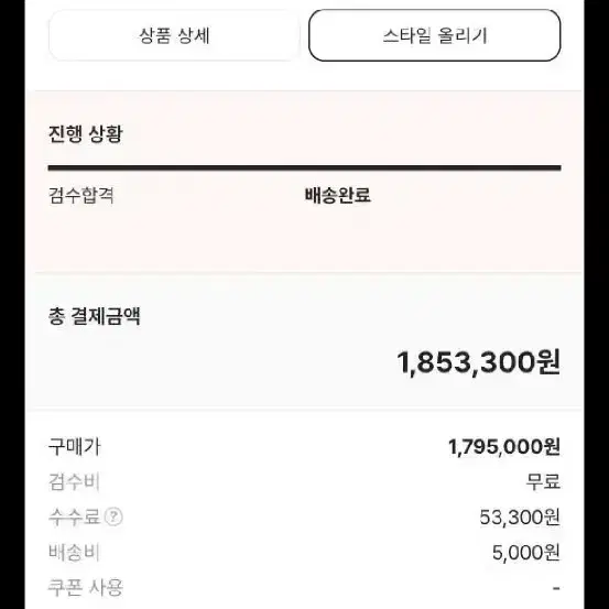 슈프림노스페이스 스웨이드 눕시 새상품 XL