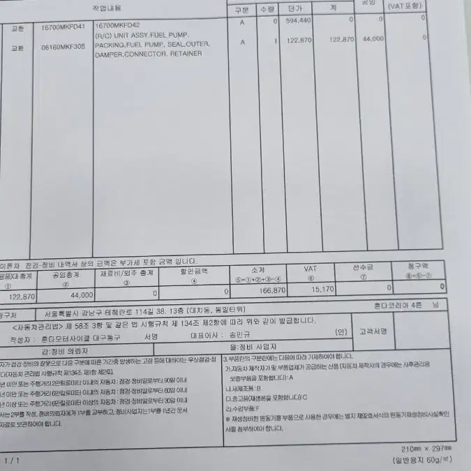 긴급!!cbr1000rr sp 2018 45000km