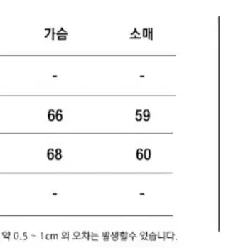 세인트페인 바시티자켓 M(남녀ok)