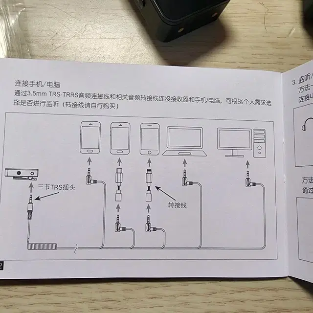 Comica Vimo C3 무선마이크