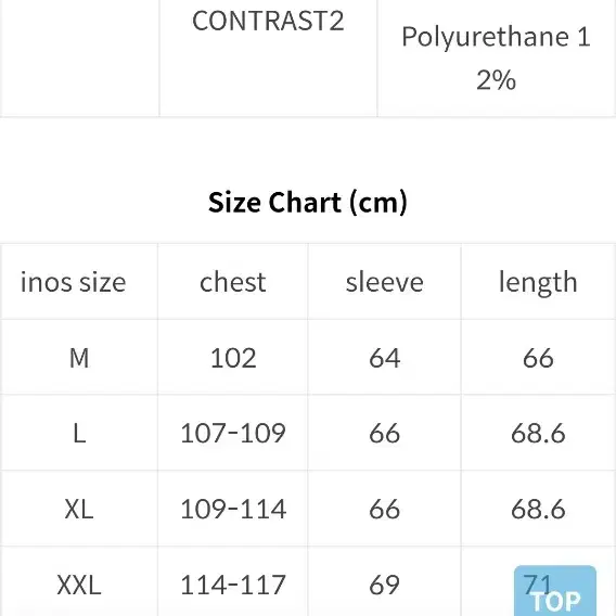 INOS남성자켓L남성골프점퍼L남성점퍼L남성잠바L