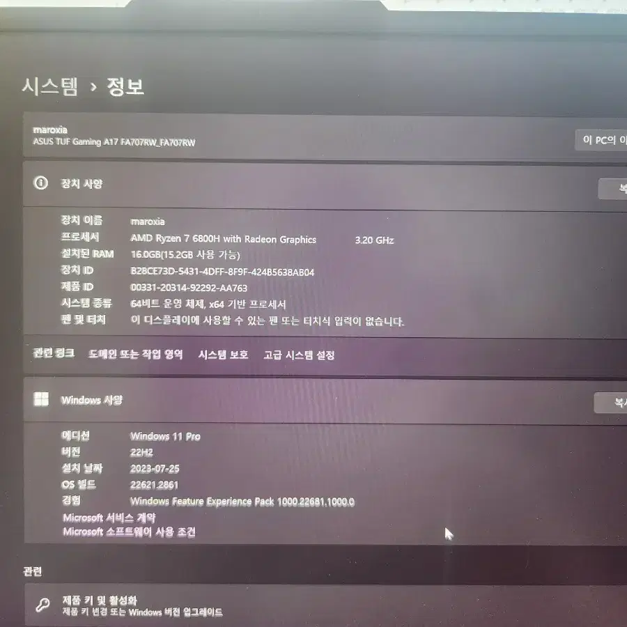 asus tuf 3070ti 노트북 팔아요 17인치