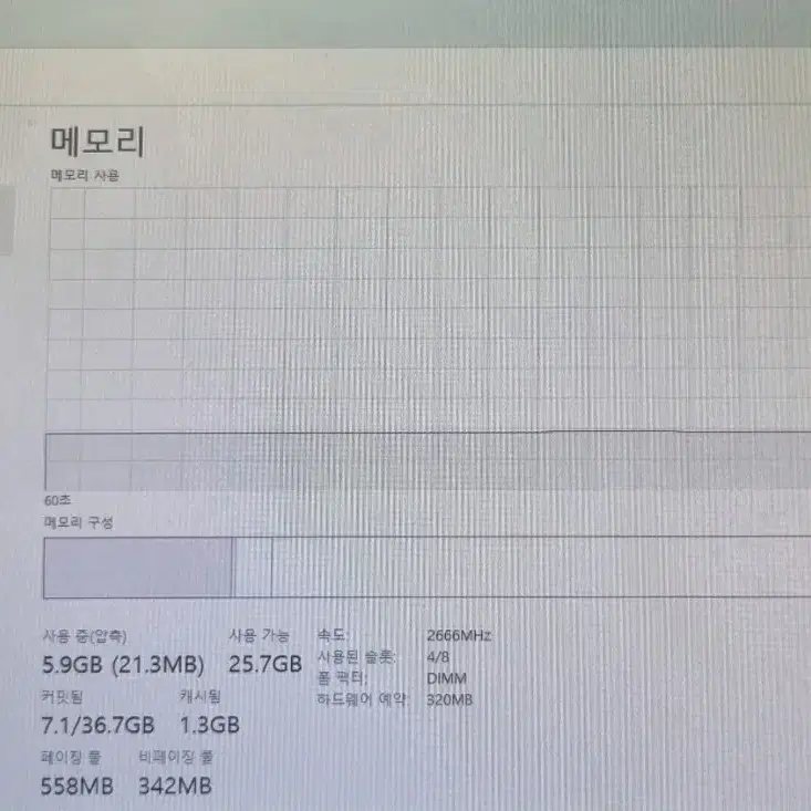 i9 7900x 본체 판매