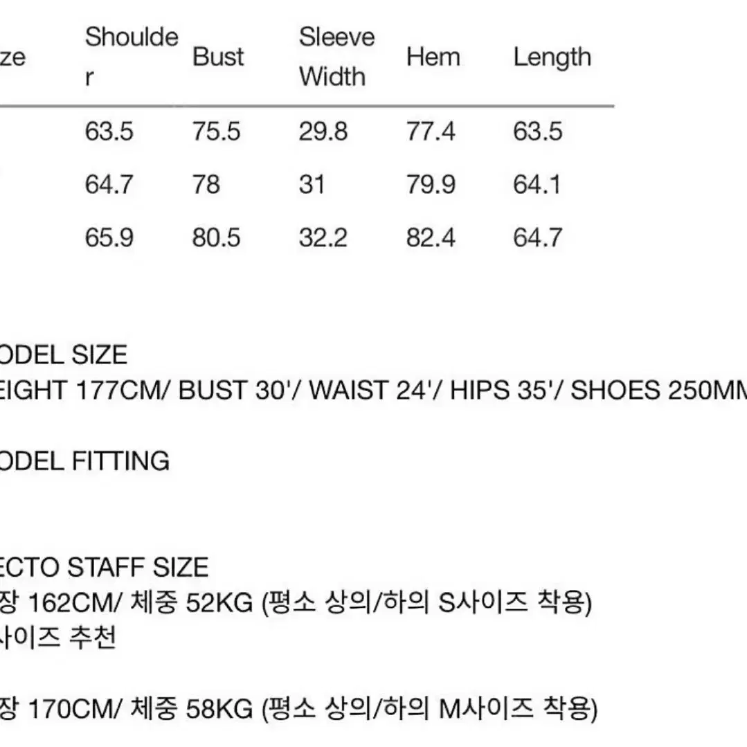 렉토 보헤미안 셔츠 S