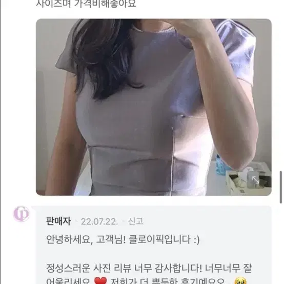 [새상품] 클로이픽 카키골드색 은은한 글리터 미디원피스 M 가을 하객룩