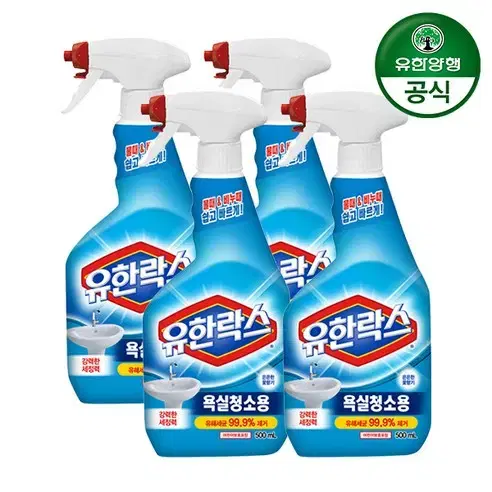 무료배송-유한락스 욕실청소용 500ml 4개