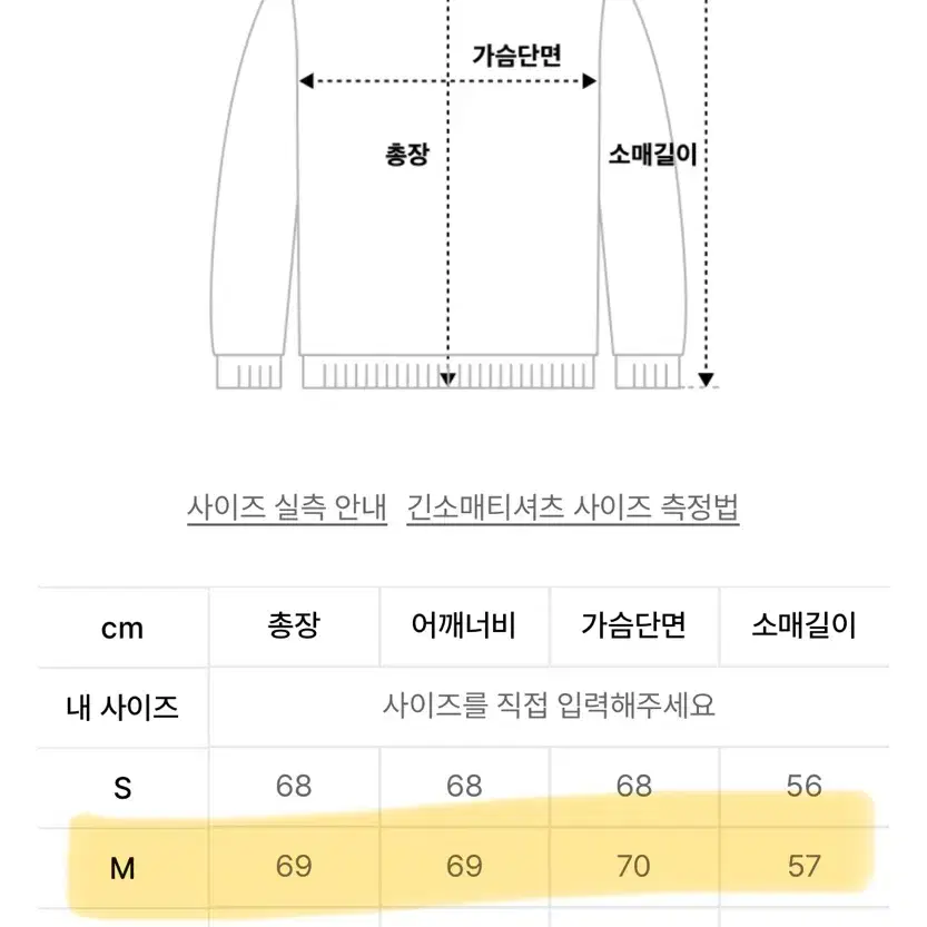 주앙옴므 모즈파카 블랙 M