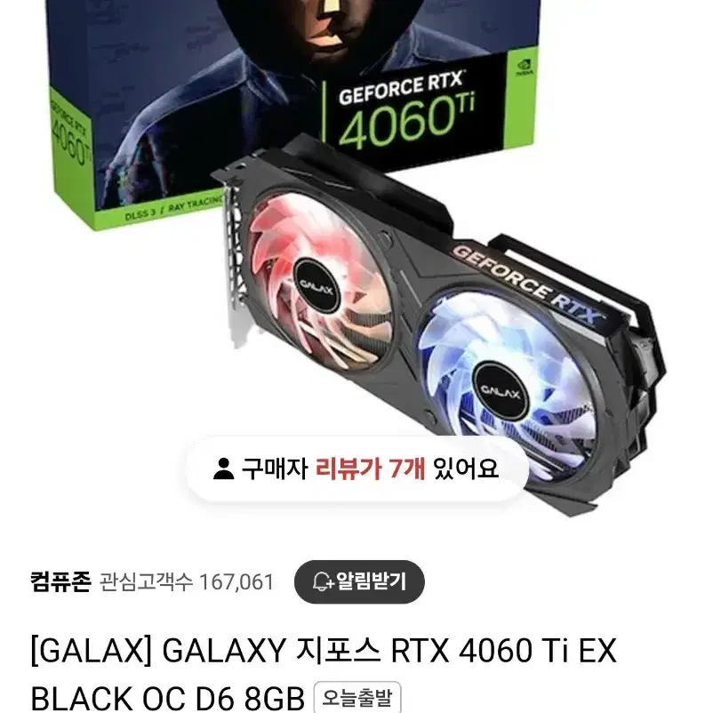 갤럭시  4060ti 미개봉 새상품 as  3년 남음 팝니다