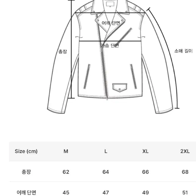 도프제이슨 램스킨 라이더자켓 M