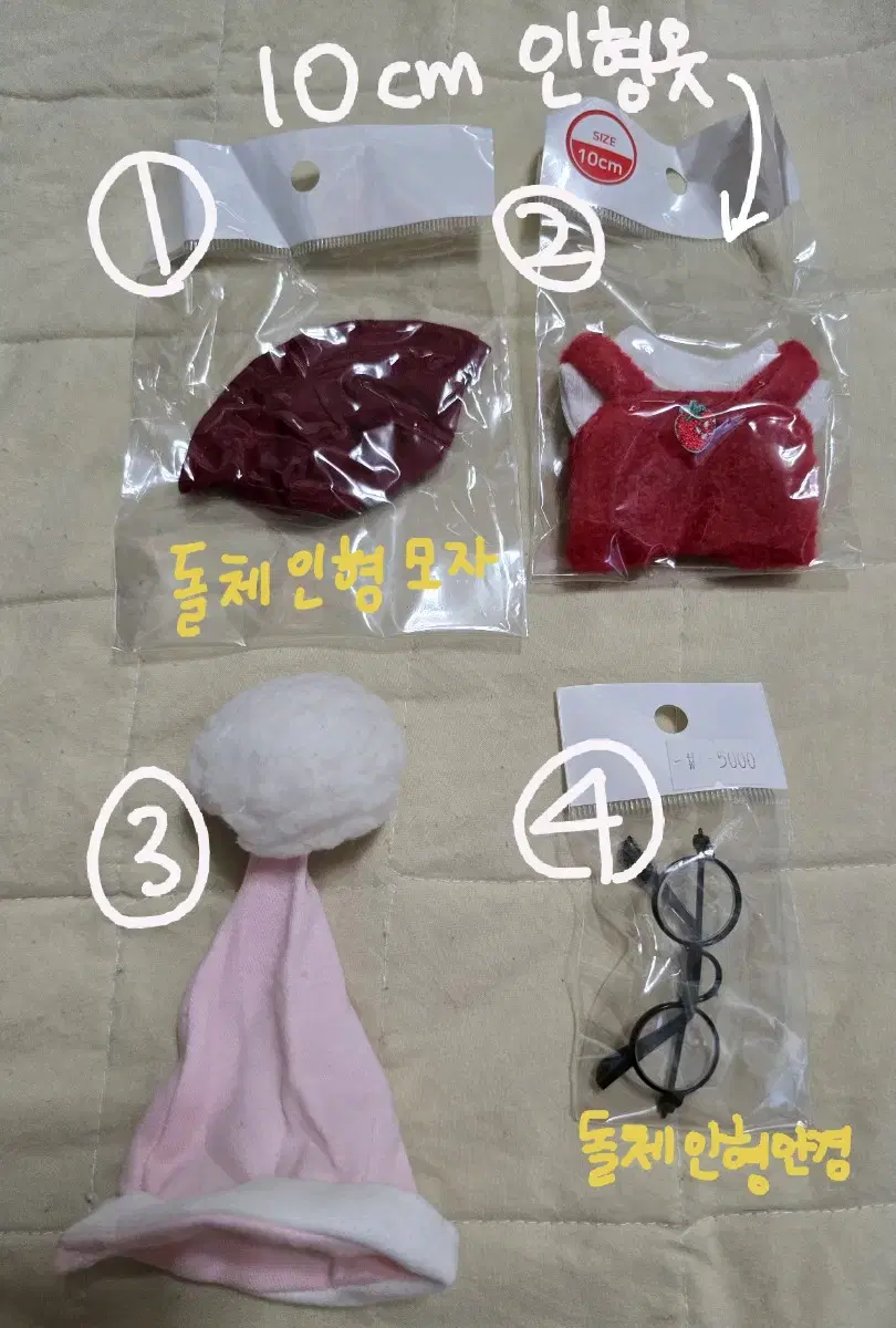 10cm,20cm,Sphere jointed doll doll clothes wts