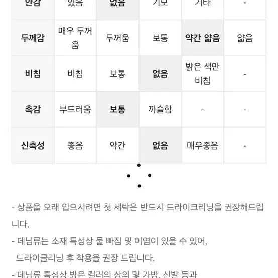 에이블리 히니크 자체제작 베누 카고 와이드 롱팬츠 카고바지