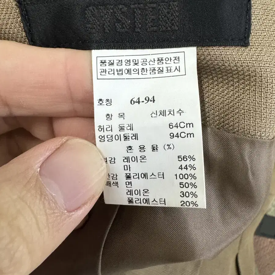 (25)시스템 린넨 마 치마