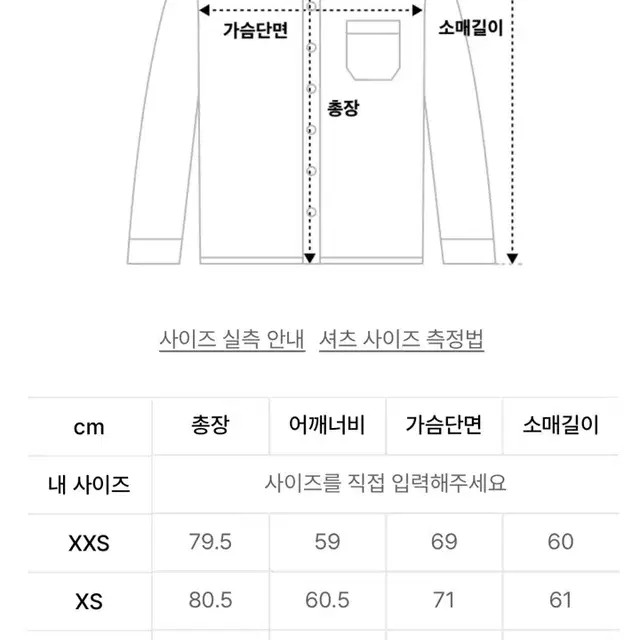 DNSR  오버사이즈 멀티 체크 셔츠 S 사이즈