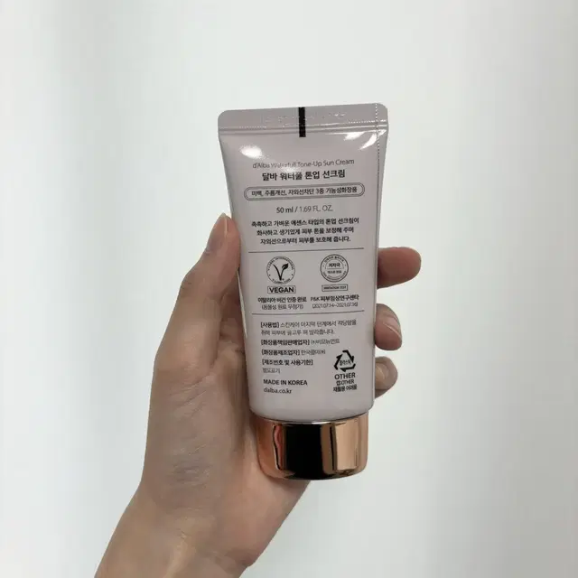 달바 핑크 톤업 선크림 50ml