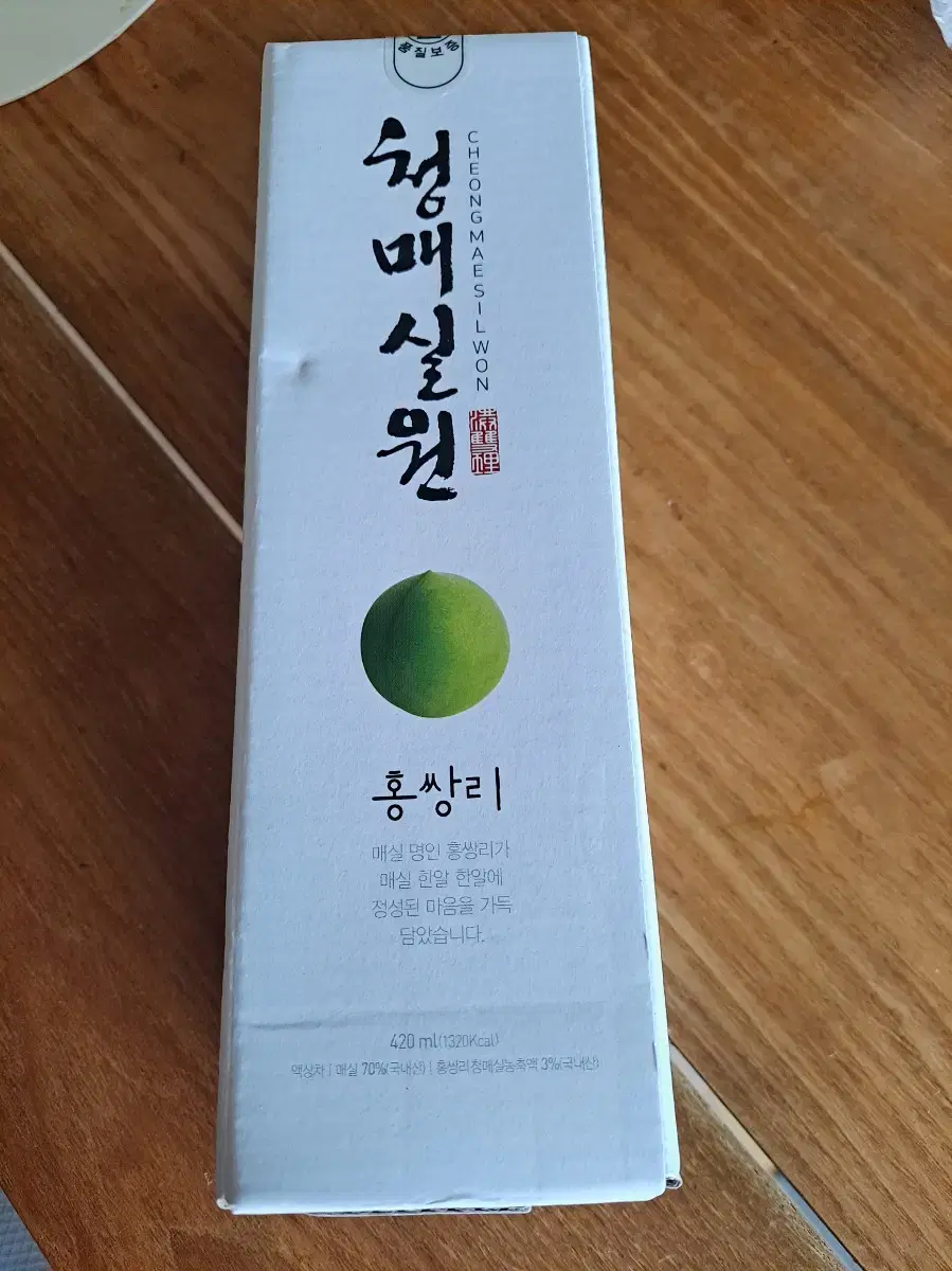 홍쌍리 청매실원(420ml)3병