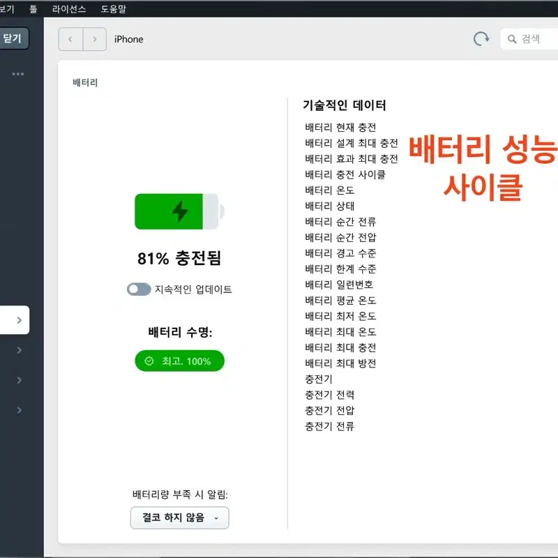 아이폰 SE2 256GB 화이트